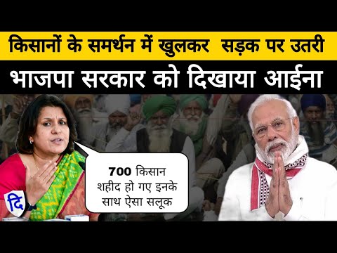 किसानों के समर्थन में उतरी कांग्रेस Supriya srinate support farmers protest | Delhi | Pm modi