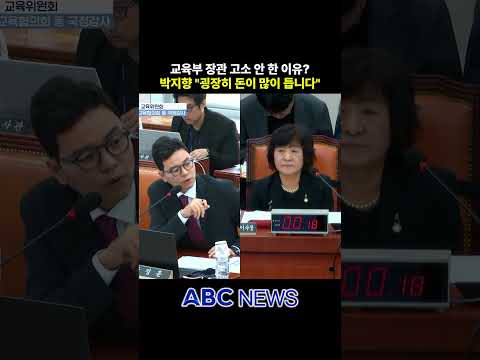 장관 고소 안 한 이유? 박지향 "돈이 많이 듭니다"