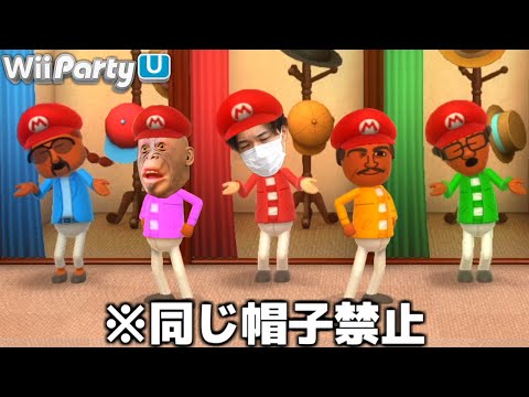 【2人実況】Wii Party Uの『メガスゴロク』で最大級の大事故が発生しました。