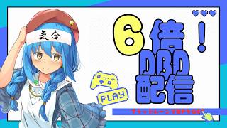 【DeadbyDaylight】ブラッドムーンで6倍のBPをもらうぞー！#5【言ノ葉キリヤ/Vtuber】