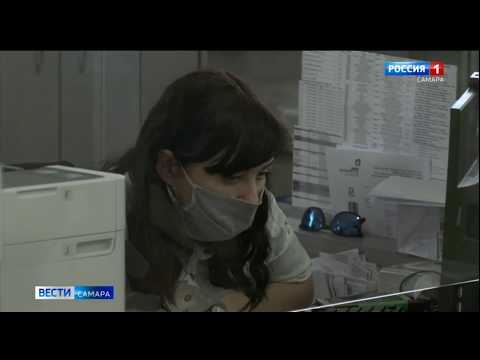 МФЦ в Самарской области вернулись к обычному режиму работы