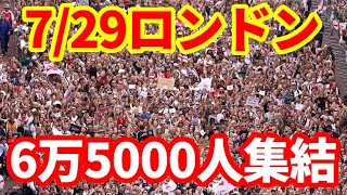 【金曜のモハP】英国ロンドンに6万5000人が集結！市場急拡大中！イングランド女子サッカー移籍金は２億円突破！
