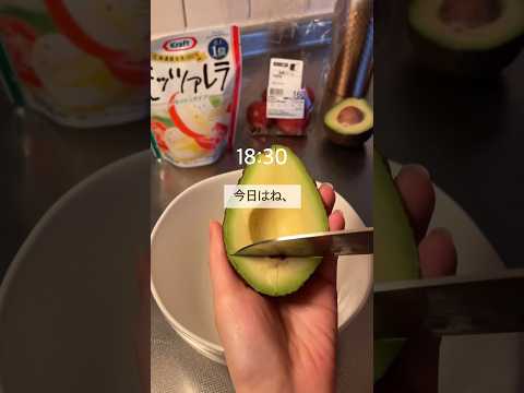 【超簡単！】夏野菜を和えるだけ🥑🧀