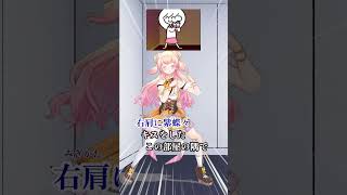 みぎかーたーにー🎵むらさき〜ちょーちょー🎵 #shorts
