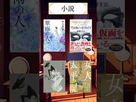 【新刊情報】7/28~8/3発売漫画&小説まとめ #shorts