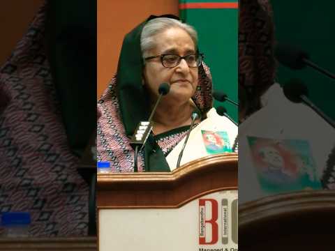 চাপের কাছে বাঙালি নত হয় না। #sheikhhasina #shorts #news #latestnews #bangla #bangladesh.