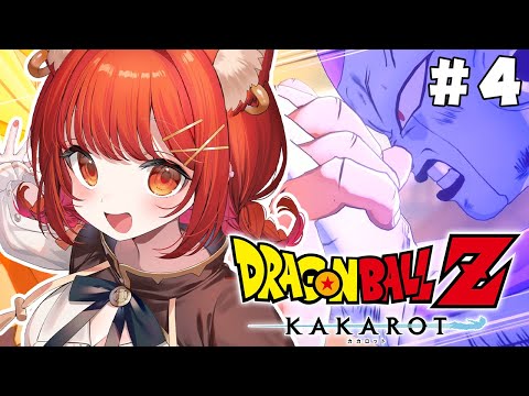 【ドラゴンボールZ:KAKAROT】初見プレイ！フリーザ編 いくぞおおおおおおおおおおおい #4【ラトナ・プティ/にじさんじ】