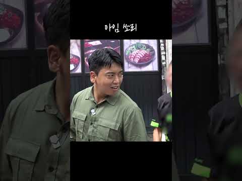 사과해요 나한테.