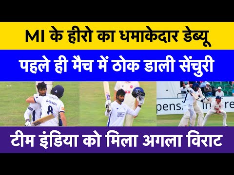 Mumbai Indians Star Tilak Varma Smashes Century on County Debut full highlight
