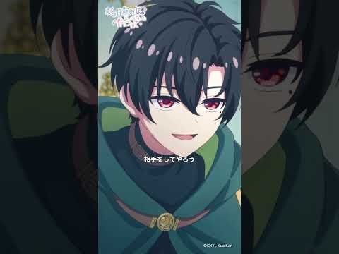 「オベリア最高の魔法使い様が相手をしてやろう」／TVアニメ「ある日、お姫様になってしまった件について」第9話より #ある姫 #ある日お姫様になってしまった件について #毎週水曜放送中