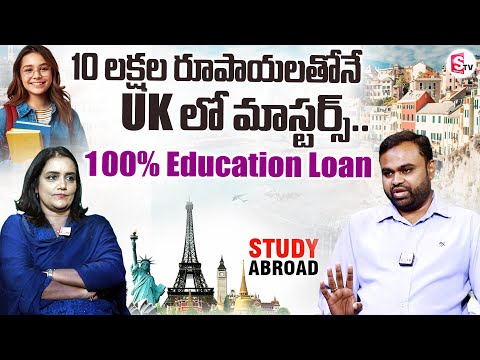 Masters In UK || Study In Abroad || Top Universities In UK || V Source Consultancy ||@sumantvvizag