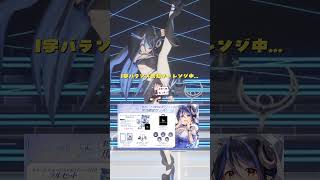 【 I字で告知チャレンジ 】バレエガチ勢Vtuberより発表が…！？【 蛇宵ティア / ななしいんく】 #shorts #dance #ライ