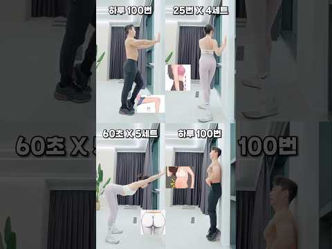 급찐급빠 이번 주말 집에서 꼭 따라해보세요 #오운완 #뱃살운동