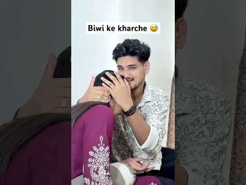 Biwi ke kharche bachane ki trick 🤣😂||brother sister|| Shubham||ananya  #trending  #youtube #foryou