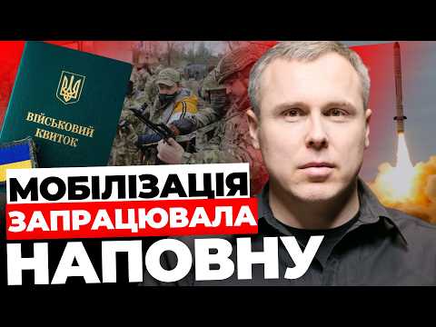 Українські спецслужби в Ірані І Успішна мобілізація в Україні КОСТЕНКО