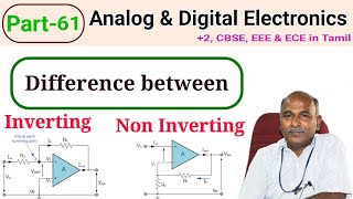 Diffrence between Inverting Amplifier and Non Inverting Amplifier in tamil