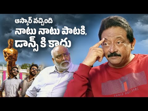 Oscar was won for the song, not for the dance | RGV | MM KEERAVANI | RAMCHARAN | NTR | RAJAMOULI
