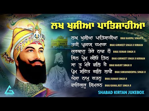 New Shabad Gurbani Kirtan 2025 Jukebox New Shabad Kirtan - New Nonstop Shabad Kirtan Nonstop Gurbani