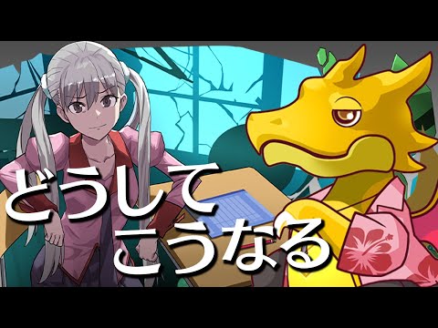 数回引いたら終わる物語シリーズガチャ！のはずでした【パズドラ】