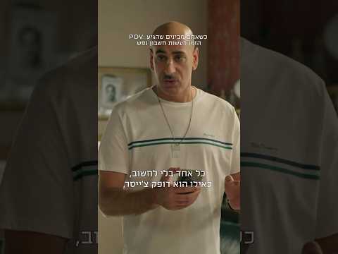 פה כדי להזכיר לכם שמחר ערב יום כיפור
