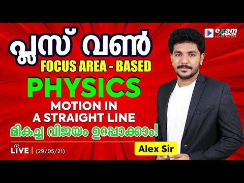 +1 Motion in a Straight Line|  Focus Area Revision Class | By Alex Sir