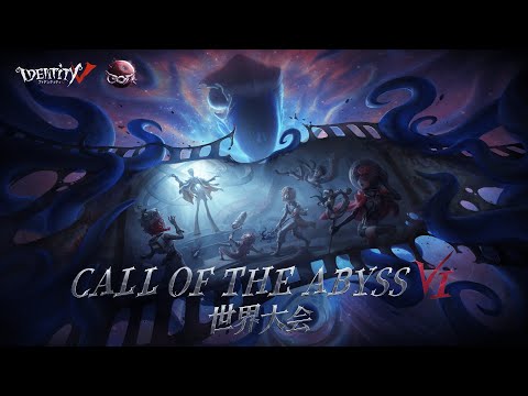 Call Of The Abyss Ⅵ 韓国地区予選 (COA Ⅵ)