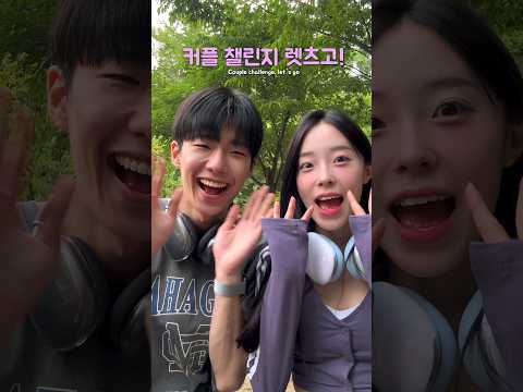 솔직히 마지막 문제는 나지! #슈가커플 #sugar