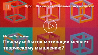 видео