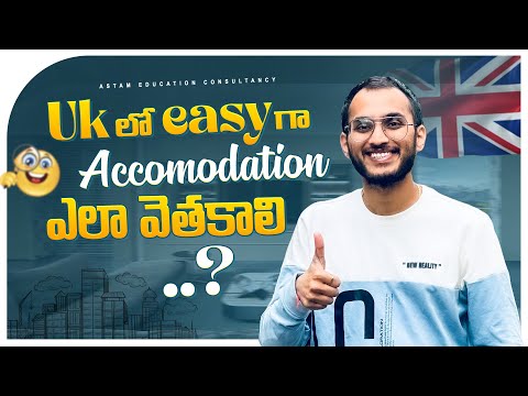 How to Find Accommodation in UK for indian Students? | Telugu Vlogs