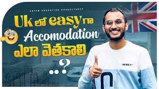 How to Find Accommodation in UK for indian Students? | Telugu Vlogs