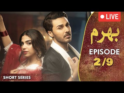 (LIVE) 🔴Bharam I Short Series I Episode 2 |  Urwa Hocane, Ahsan Khan, Sonya Hussain | C9D1O