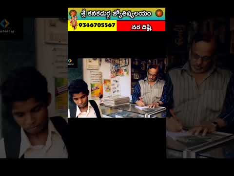20 రూపాయల నోట్స్ #short #shorts #viral #trending #humanity #moralstories #storie #school #student