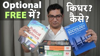 Optional Subjects Free Coaching Unlocked! How to get max benefit in 3 days?
