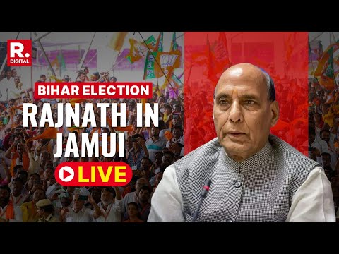 Bihar Election LIVE:  Rajnath Singh Addresses Public Rally In Jamui Assembly Constituency | BJP