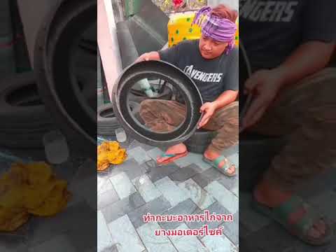 กะบะให้อาหารไก่เป็ดยางรถมอเตอร์ไซค์