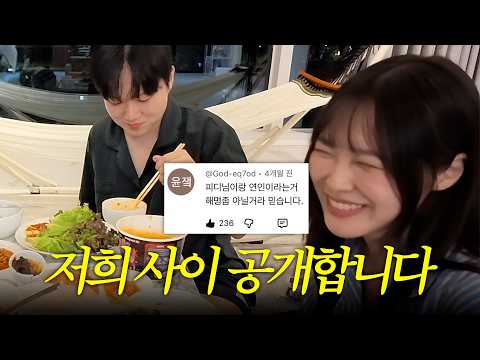 많은 분들이 궁금해하시던 부분 공개합니다