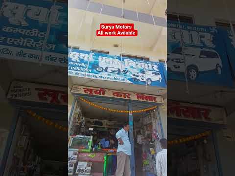 Surya Motors All Car work Avilable 🤯😱☠️ #suryamotors #car #shorts