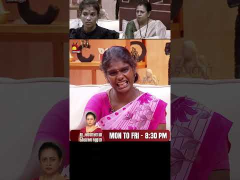 மனைவியிடமும் மற்றொரு பெண்ணிடமும் பணத்தை வாங்கி ஏமாற்றிய மன்மதன் | Unmai Vellum Ep-40 Part-2