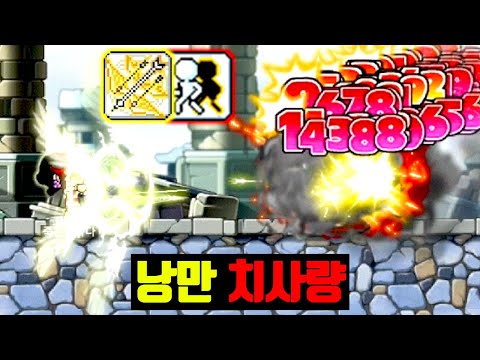 마침내 폭풍의 시 배웠습니다.. 거기에 쉐도우파트너를 곁들인 ㅋㅋ [테스터훈]