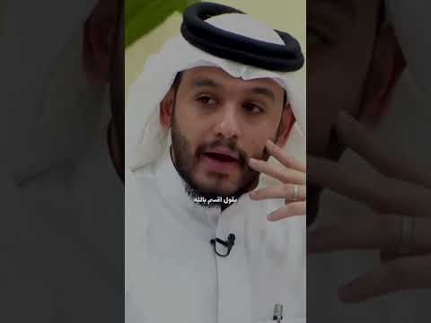 من تصبح بسبع تمرات عجوة المدينة #بلال_الجهماني
