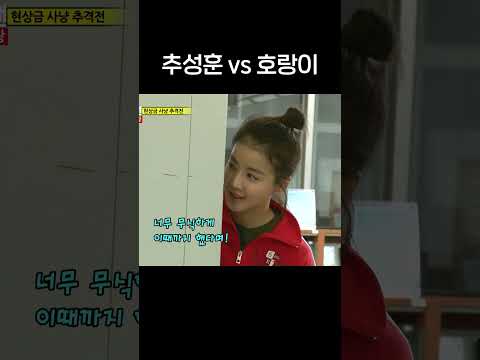 김종국 기강잡기위해 친히 모셔 온 추성훈 #런닝맨