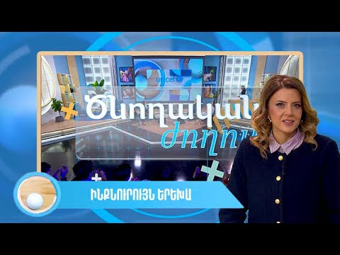 Ծնողական ժողով․ ինքնուրույն երեխա