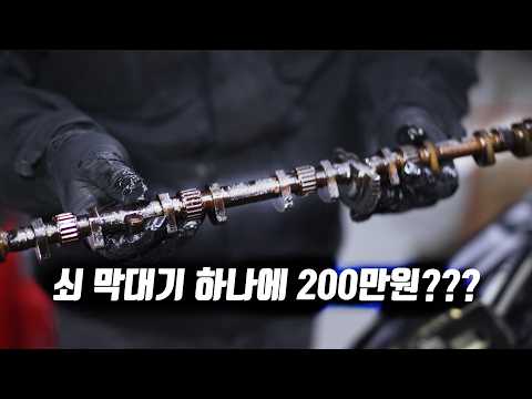 잘못하면 산으로 갈 뻔했습니다. -BMW e60 528i-