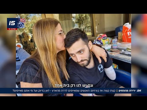 ירידה מהפסים: מי המפורסמים שמאיימים לעזוב את הארץ – ומה חושבים על זה הלוחמים?