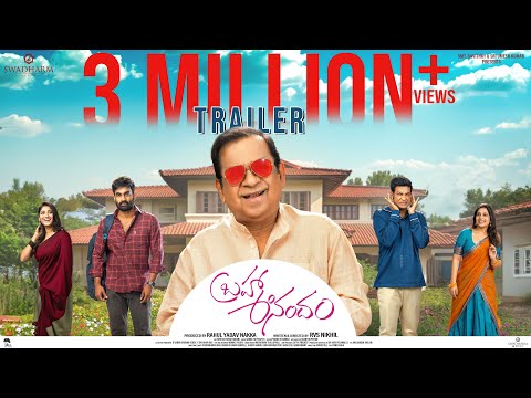 BrahmaAnandam - Official Trailer | Raja Goutham, Brahmanandam, Priya V, Vennela Kishore | RVS Nikhil
