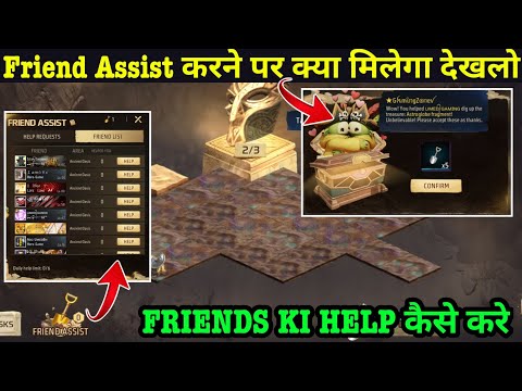 Friend Assist Kya Hai In Lost Treasure Event Free Fire Lost Treasure Me Friend Assist Se Kya Milega
