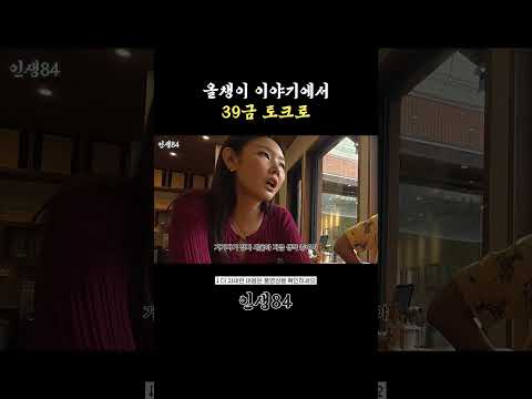 삼남매의 의식의 흐름 토크