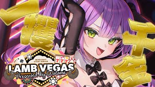 【 #ラムベガスグランドオープン 】ようするにたくさん稼げばいいっちゅうことやな⁉️【 常闇トワ / ホロライブ 】