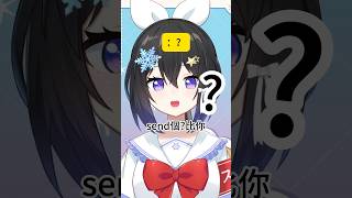 如果朋友同你傾計個陣成日淨係send個？比你…