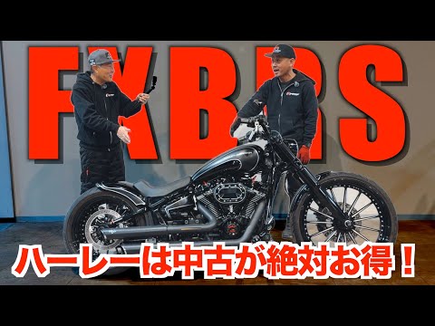 フルカスタムしたブレイクアウトをこの価格で手に入れられるから中古車はお得なんです！
